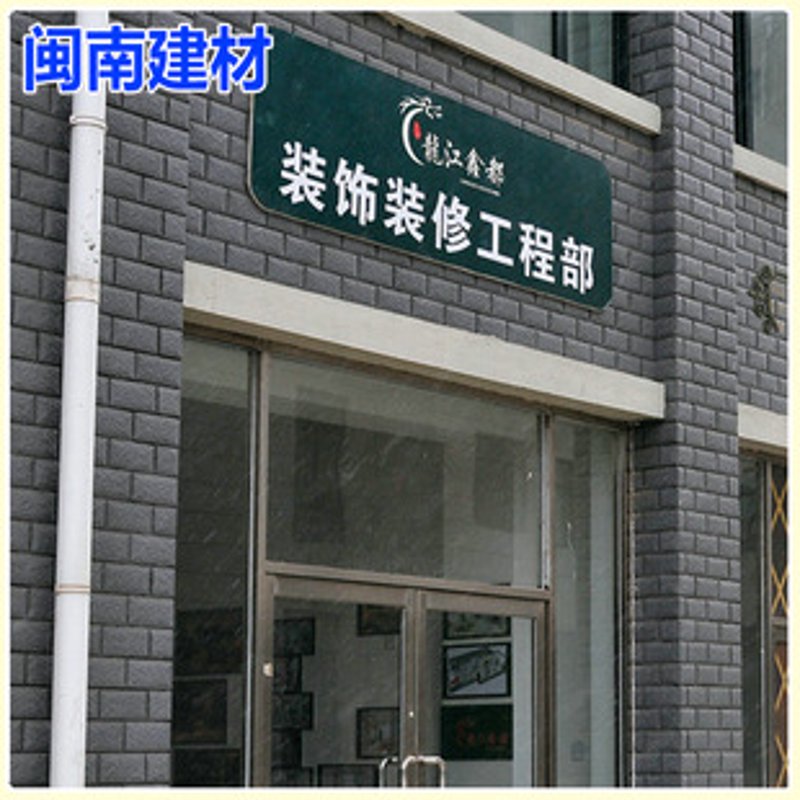 福建建材批发